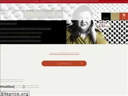 Sites similar to sleepspa.jp