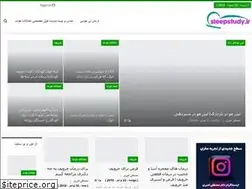 Sites similar to sleepstudy.ir