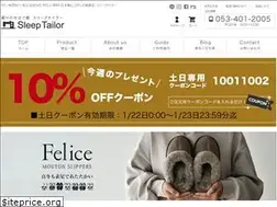 Sites similar to sleeptailor.jp