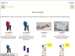 Sites similar to sleepy-shop.ru