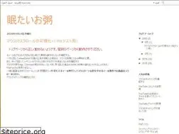 Sites similar to sleepyokayu.blogspot.com