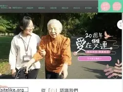 Sites similar to slehtaiwan.com