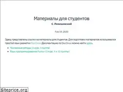 Sites similar to slemeshevsky.github.io