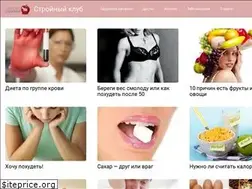 Sites similar to slenderclub.ru