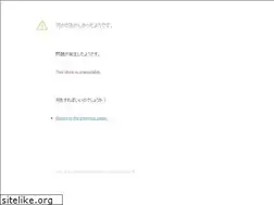 Sites similar to slendertone.jp