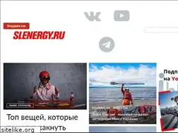 Sites similar to slenergy.ru