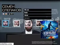 Sites similar to slepakov.com