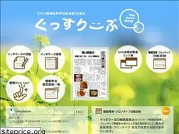Sites similar to sleptwell.jp