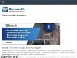 Sites similar to slesar24.ru
