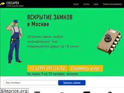 Sites similar to slesarek.ru