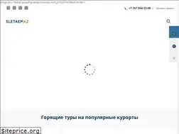 Sites similar to sletaem.kz