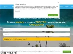 Sites similar to sletat-ru.by