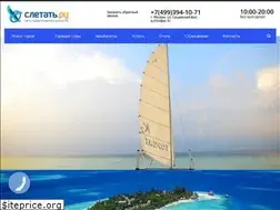 Sites similar to sletat777.ru