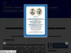 Sites similar to slfp.lk