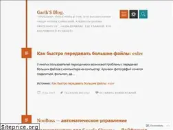 Sites similar to slgarik.wordpress.com