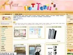 Sites similar to slgift.com.tw