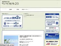 Sites similar to slh.jp