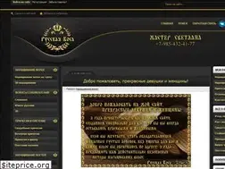Sites similar to slhair.ru