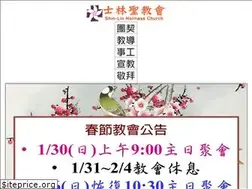 Sites similar to slhc.org.tw