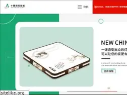 Sites similar to slhdsc.com