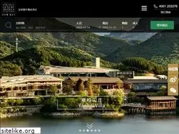 Sites similar to slhhotels.cn