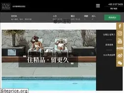 Sites similar to slhhotels.tw