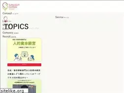 Sites similar to slhtdmc.co.jp