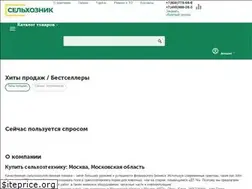 Sites similar to slhz.ru