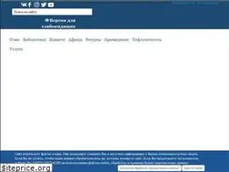 Sites similar to slib.ru