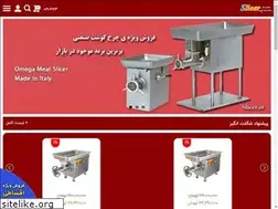 Sites similar to slicer.ir