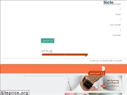 Sites similar to slicto.com