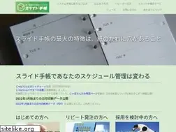 Sites similar to slide-techo.com