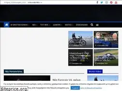 Sites similar to slide.gr