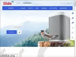 Sites similar to slide.kz