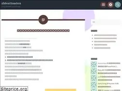 Sites similar to slidearttoasters.wordpress.com
