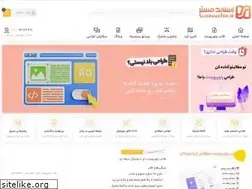 Sites similar to slidemaster.ir
