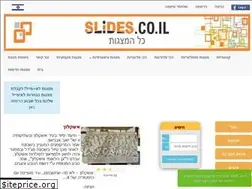 Sites similar to slides.co.il