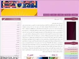Sites similar to slideskin.ir