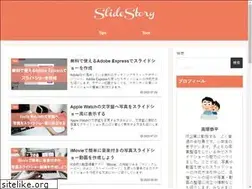 Sites similar to slidestory.tv