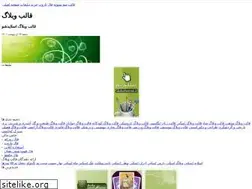 Sites similar to slidetheme.ir