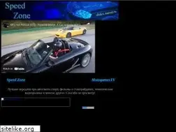 Sites similar to slidex.narod.ru