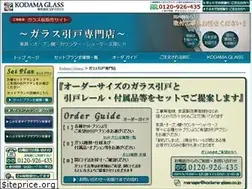 Sites similar to sliding-glass.com