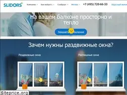 Sites similar to slidors.ru