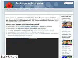 Sites similar to slidshow.ru