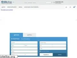 Sites similar to slikshop.ru