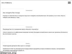 Sites similar to slim4you.ru