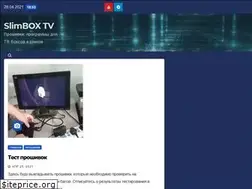 Sites similar to slimboxtv.ru