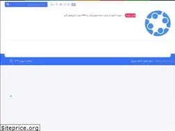 Sites similar to slimdownload.ir
