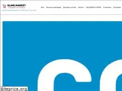 Sites similar to slime.market