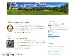 Sites similar to slime3.work